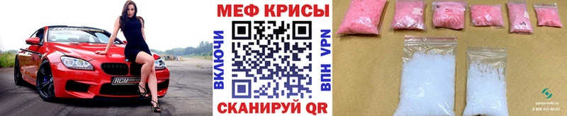 Хочу наркоту Правдинск APVP Псилоцибиновые грибы ГАШ Конопля ГЕРОИН Кокаин