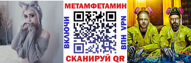 АМФЕТАМИН 97%  Правдинск 