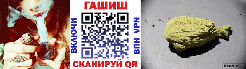 shop клад Правдинск Гашиш гашик