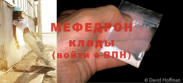 индика Абинск