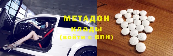 индика Абинск