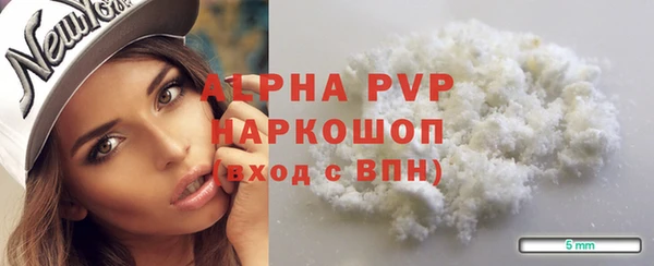 прущие крисы Абдулино