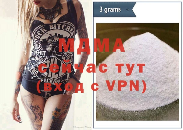 прущие крисы Абдулино