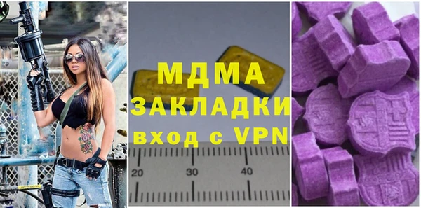 не бодяженный Абаза