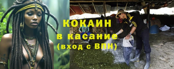 не бодяженный Абаза