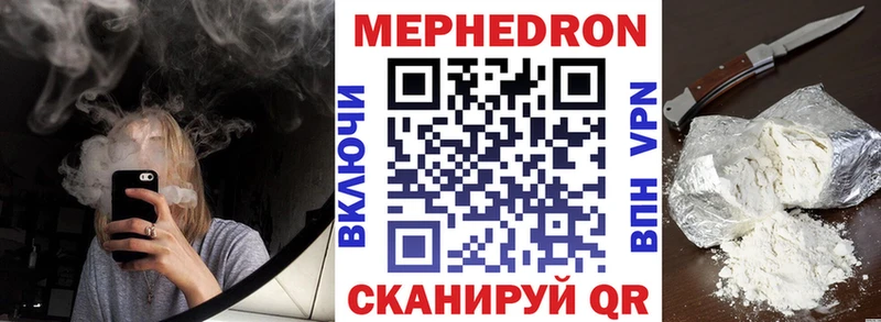 MEGA ССЫЛКА  купить  цена  Правдинск  МЕФ кристаллы 