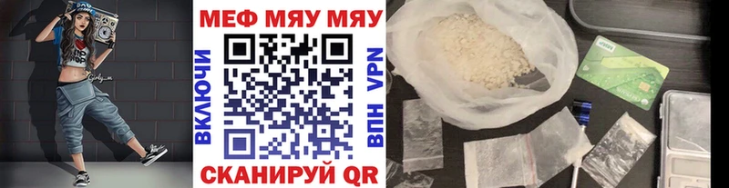 МЕФ мука Правдинск
