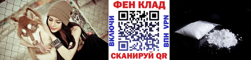 Метамфетамин мет  Правдинск 