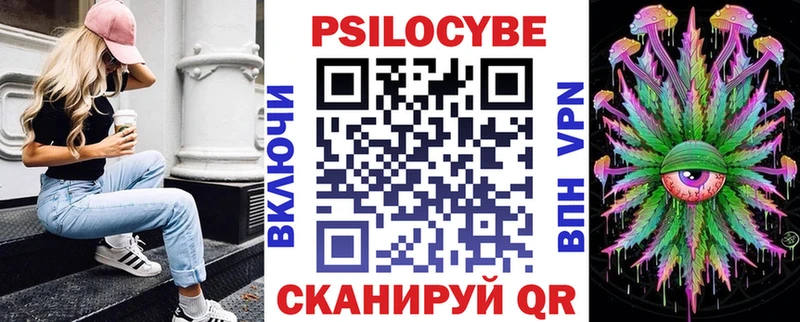 Галлюциногенные грибы мухоморы  наркошоп  Правдинск 